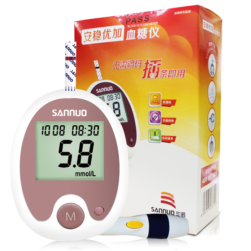 三诺安稳优加型 血糖仪 家用免调码血糖测试仪 配50片试纸jm