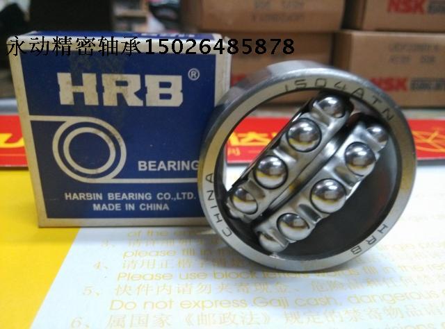 HRB Harbin bearing 2207K H307 old code 1507K with taper 