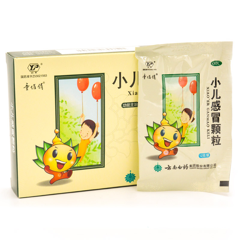 包邮】云南白药 童俏俏小儿感冒颗粒6袋 儿童感冒咳嗽清热解毒
