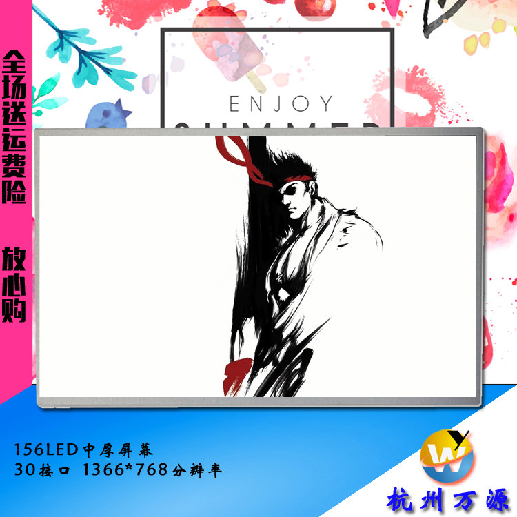 N156BGE-E11 B156XTN02 6 LTN156AT08 Lenovo E540 Acer 156LED30 small mouth