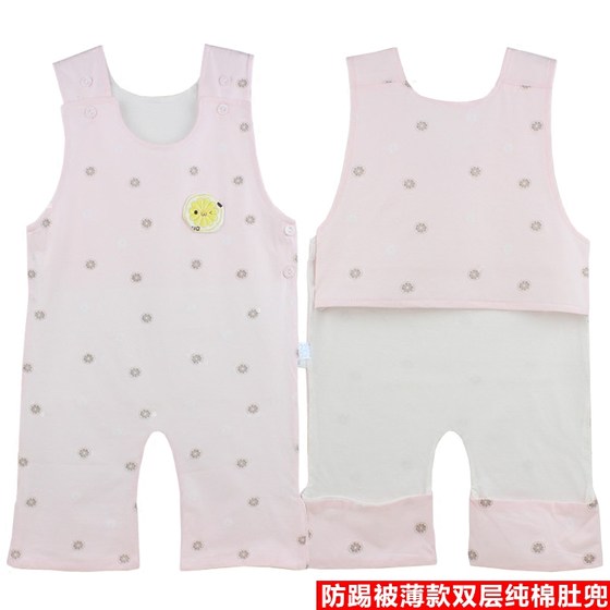 春夏季薄款宝宝连腿纯棉肚兜婴儿童睡觉防踢被半背护肚兜四季通用