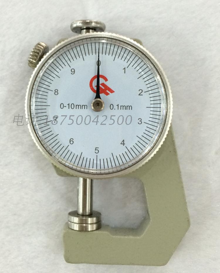 Small belt watch thickness gauge thickness gauge gold tool equipment precise measuring instrument thickness gauge