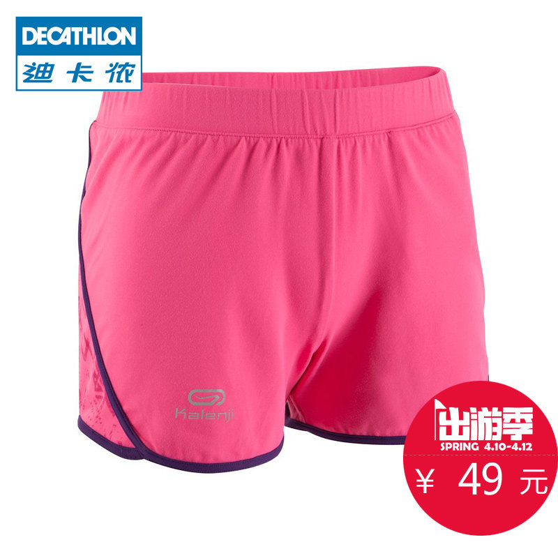 迪卡侬 儿童装运动短裤夏薄款女童裤子男童速干透气运动裤KALENJI