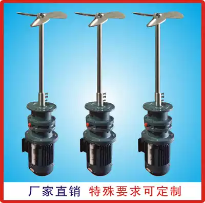 Supply water treatment mixer Dosing mixer Solvent mixer Vertical mixer Quality assurance
