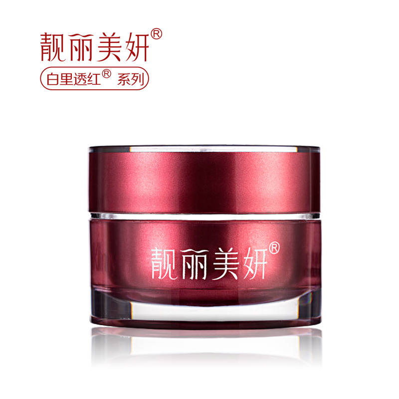 白里透红保湿霜靓丽美妍保湿霜深层补水