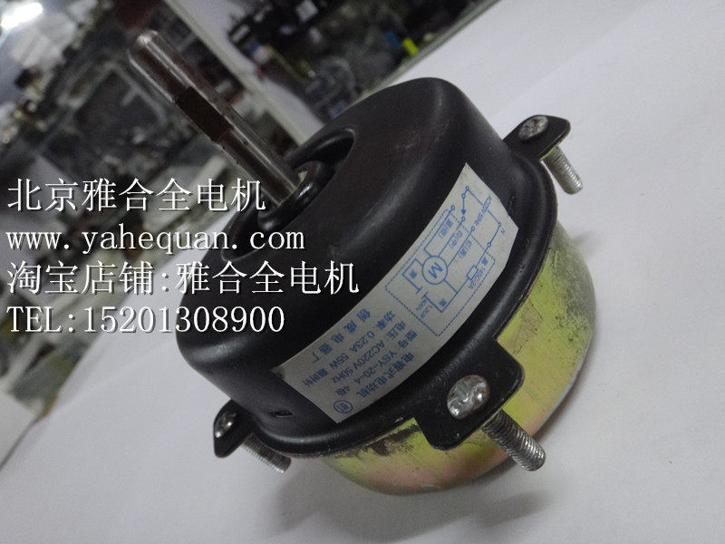 Exhaust fan motor Ventilation fan motor Yuba motor YSY-20-4 AC motor double bearing AC220V40W
