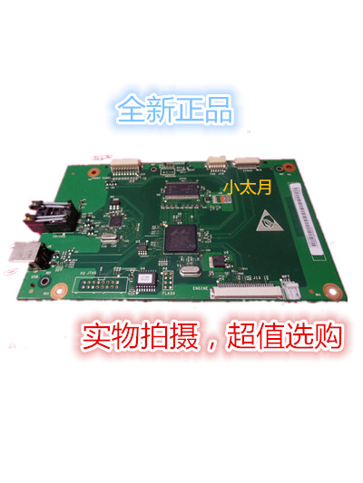 Hot sell original brother brother 5450DN motherboard brother 5450DN printer accessories