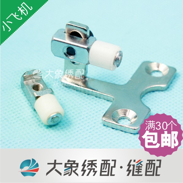 Computer embroidery machine accessories 1 4 inch socket wrench frame small pressure wheel frame Press wheel 9# Extended 12# elephant embroidery matching