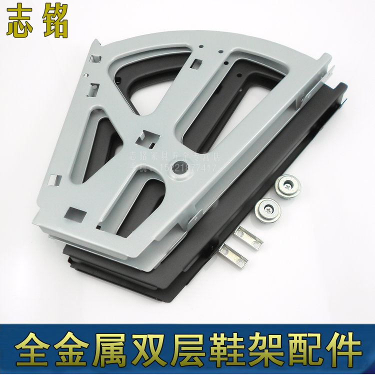 Shoe cabinet accessories hardware shoe cabinet flip frame two or three layers hiding shoe frame with alloy accessories