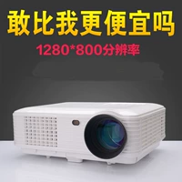 Máy chiếu văn phòng D-804 HD Máy chiếu gia đình Micro Máy chiếu wifi1080P - Máy chiếu máy chiếu tương tác