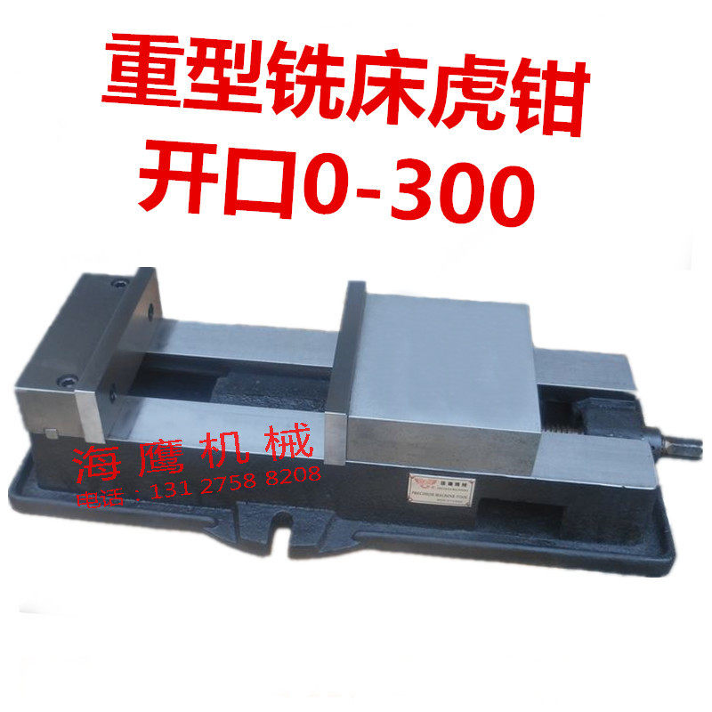 Milling vise CNC vise Angle fixed vise Precision Flat mouth vise Large opening Heavy duty vise High precision