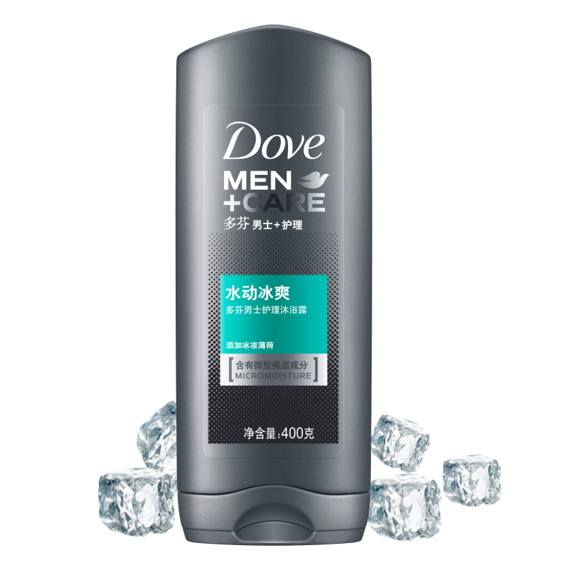 2瓶包邮Dove/多芬沐浴乳男士护理水动冰爽沐浴露400ml保湿滋润