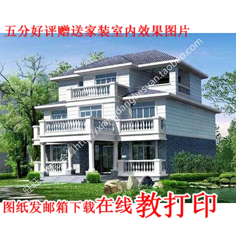 Three Floors Villa Effect Guiturisu Tutu Neo countryside Self-built house Residential CAD Design Figure 12 * 9 with structure 