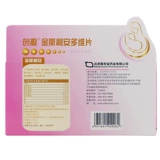 2 коробки] Мульти -Videos 30 беременных с флагмански