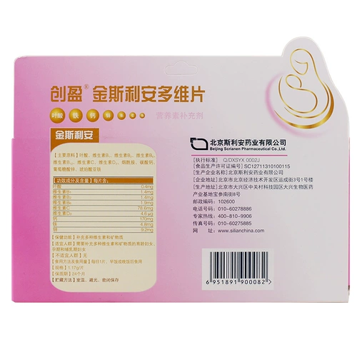 2 коробки] Мульти -Videos 30 беременных с флагмански