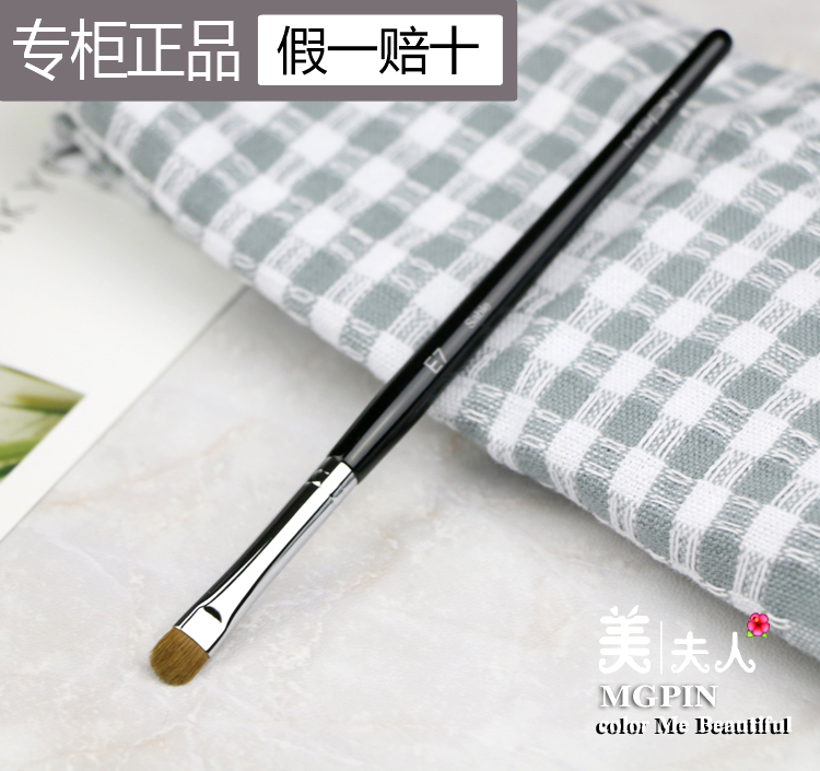 Gross Gopin Small Eye Shadow Brush E7 Flat Round Mink Hair Tool Brushed Eyetail Fainting