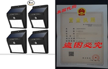 Lemontec Waterproof Wireless Solar Spotlight with Motion Se