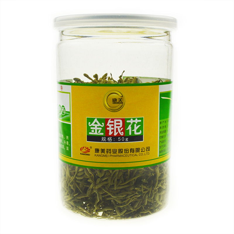 康美 金银花 50g 瓶装 精选金银花