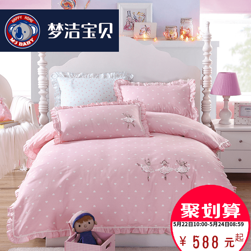 �ν౦�����޶�ͯ������Ʒ�ļ���1030149193