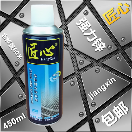 Strong zinc spray galvanized galvanized 60 % 450 ml of galvanized