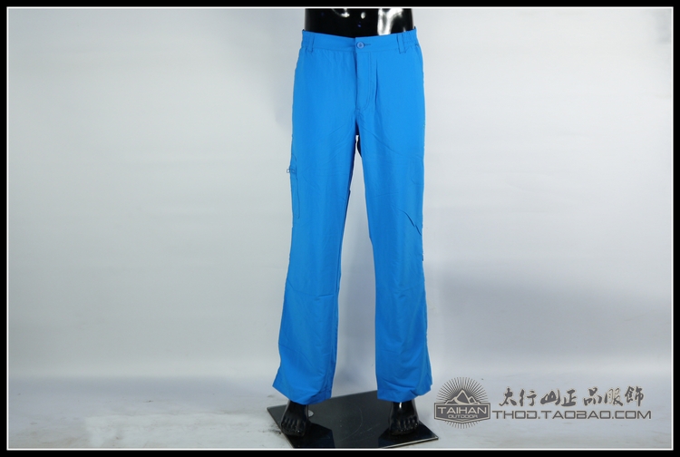 Fidelity Germany McKinley McKinley speed dry long pants sunscreen Anti UV Outdoor Leisure breathable