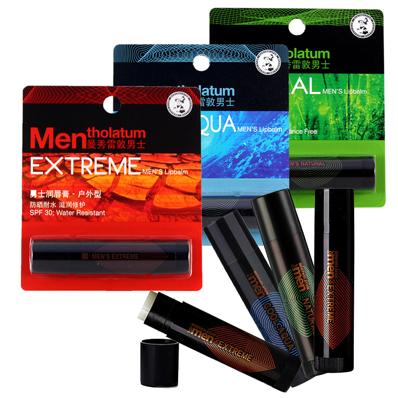 Mentholatum/曼秀雷敦男士润唇膏 正品滋润保湿防裂去细纹护唇膏