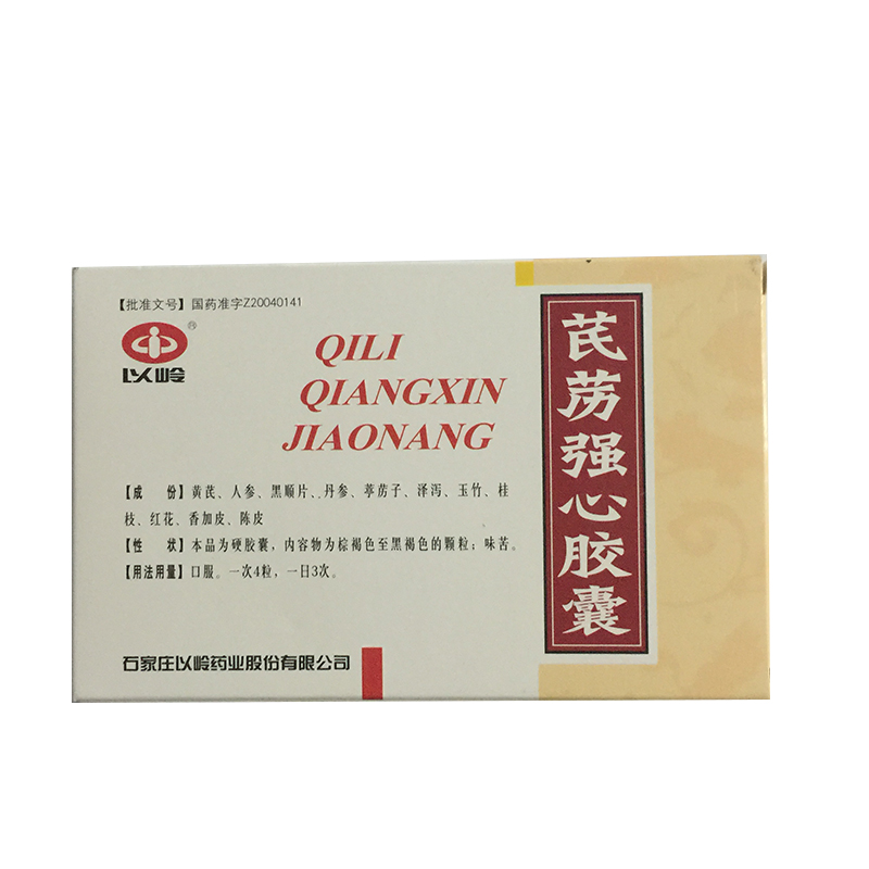以岭 芪苈强心胶囊 0.3g*36粒/盒