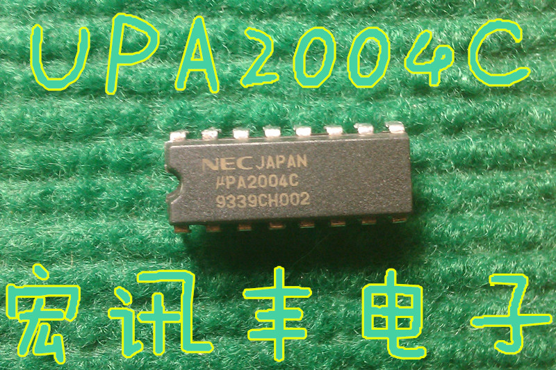 (Hongxunfeng Electronics)UPA2004C ULN2004AN APG low price hot sale can be directly shot import