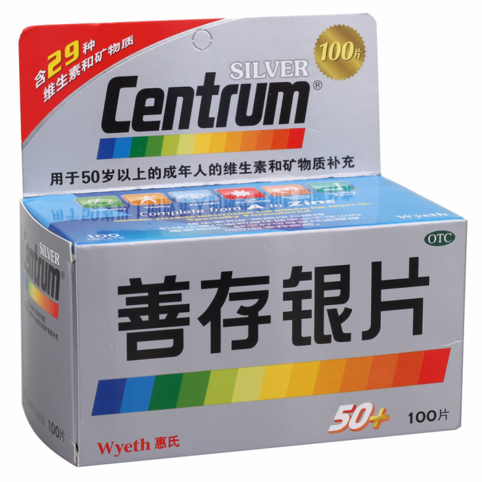 惠氏centrum 善存银片 100片 50岁以上成年人补充维生素及矿物质