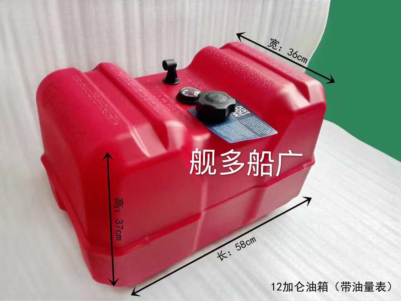 The original imported attwood 45 liter external engine engine special external fuel tank