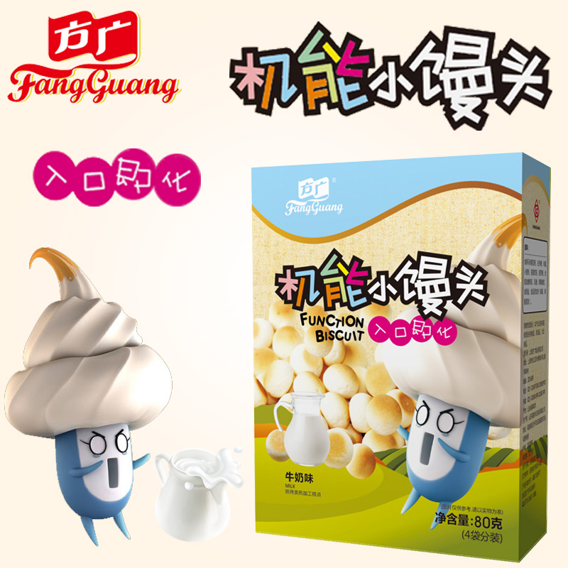方广婴儿辅食机能小馒头宝宝饼干(牛奶味)80g