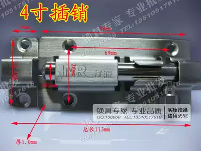 Maorun stainless steel advanced latch Door latch Wooden door latch Anti-door bolt door buckle 4 inch latch door hinge