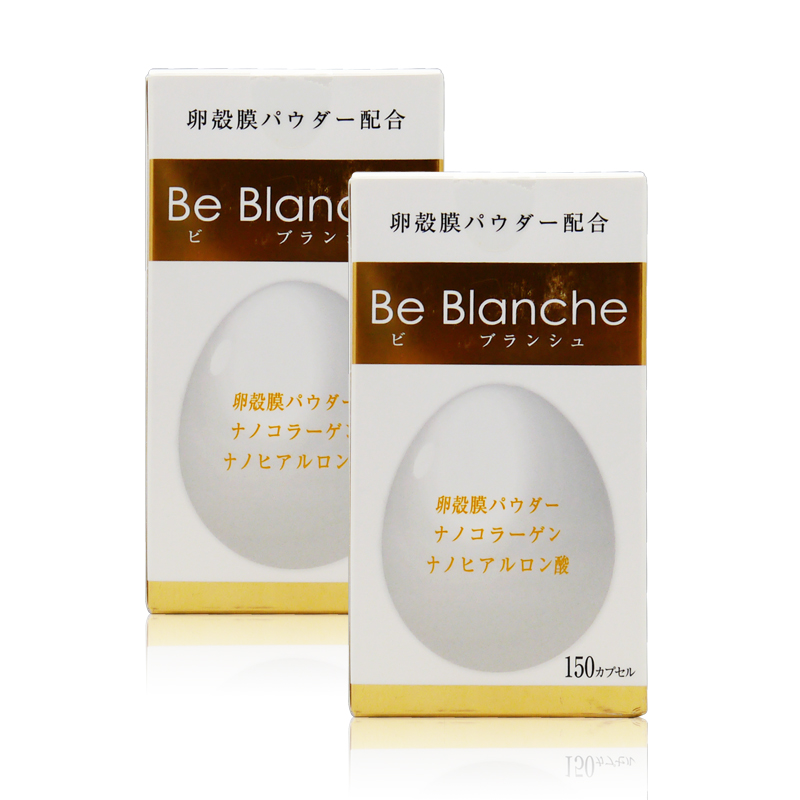 【日本直邮】Be Blanche玻尿酸BB美白丸VC胶原蛋白150粒*2盒