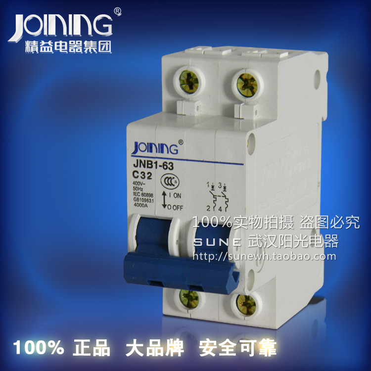 Lean Appliances Small Breaker JNB1-63C DZ47-63C empty open 2P 2 6A 6A 32A 63A