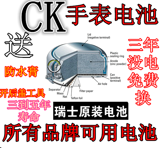 Kevin Clay CK Universal original battery watch lithium battery CK battery 321 364 394 K2Y231K6