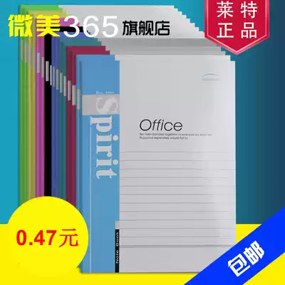 Wright 32K notebook 20 to 50 pages soft surface notebook diary book office supplies wholesale