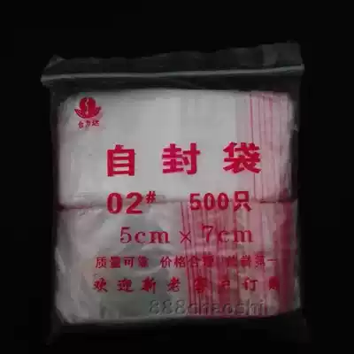 5*7 ziplock bag clip pocket small sealed bag clear plastic bag small clip chain ziplock bag powder bag