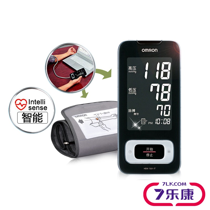 欧姆龙电子血压计HEM-7301-IT家用智能全自动上臂式血压仪器