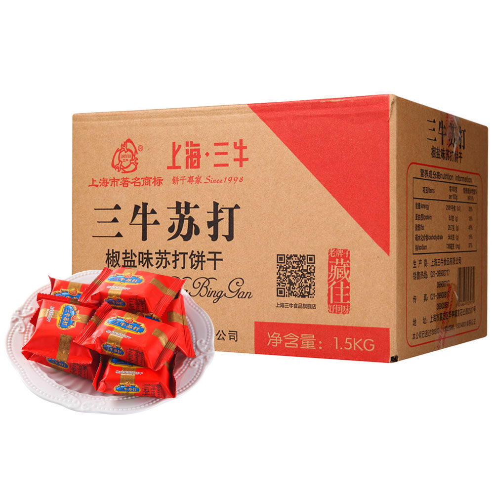 【天猫超市】三牛 苏打饼干椒盐味1.5kg内含独立小包装大包装