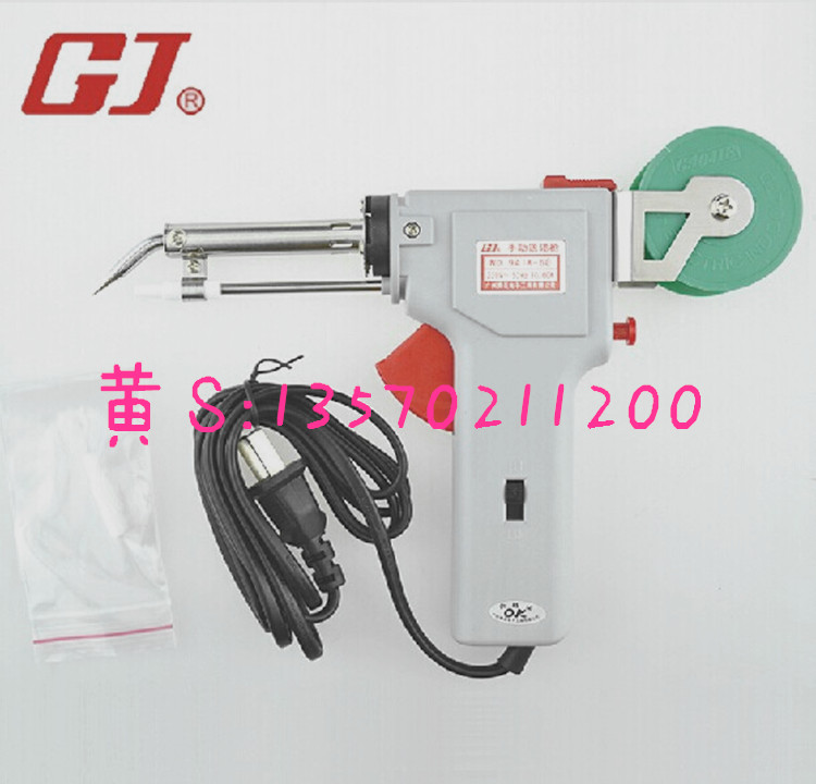 Guangzhou yellow flowers manually delivered tin soldering gun 941A-60 30 60W 941A-40 20 40W out of tin soldering iron