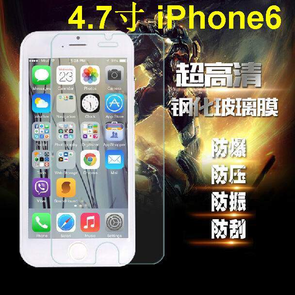 For iPhone 8 7 i6 6S Tempered Film 2 5D 0 26mm Arc Edge HD Tempered Glass Film