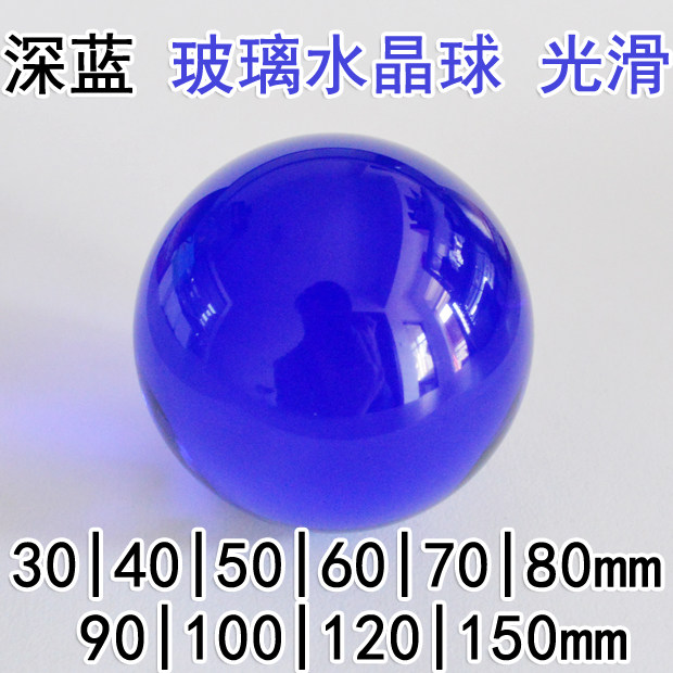 Deep blue crystal beads high brightness and smooth large glass balls 30 40 50 60 70 70 90 130 150mm