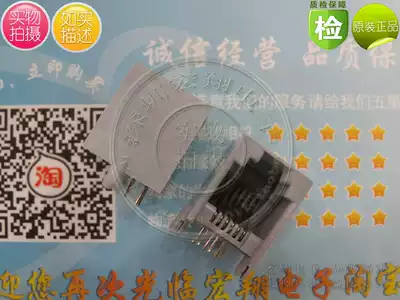 RJ11 telephone socket crystal head female seat 6P6C 6-core crystal head seat Gray network cable interface 6pin