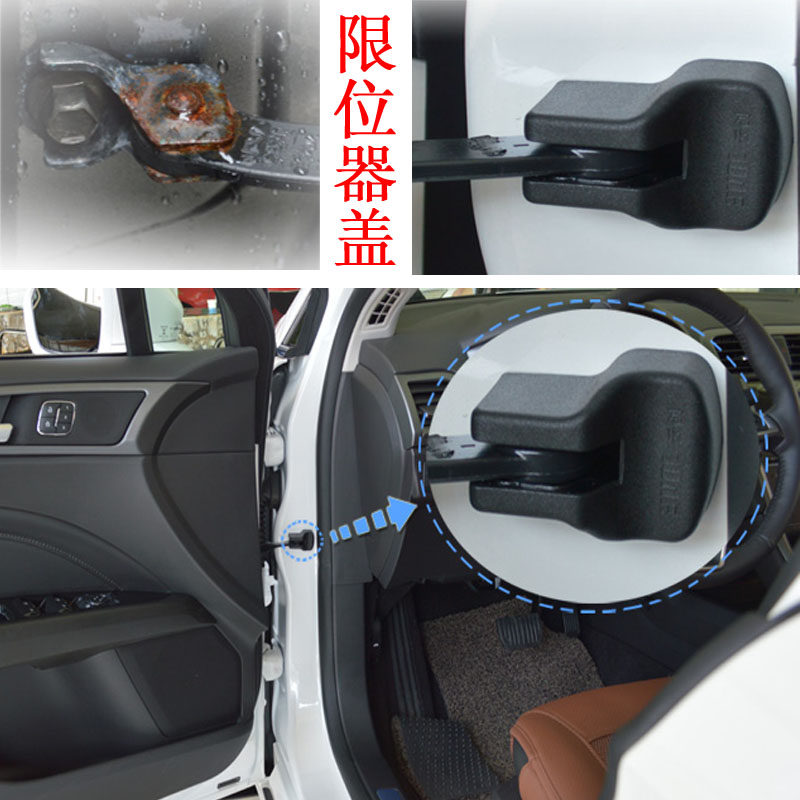 Suitable for summer-and-door limiters cover Tiguan L-en-L Long-to-go-rain-proof water anti-rust decorative cover