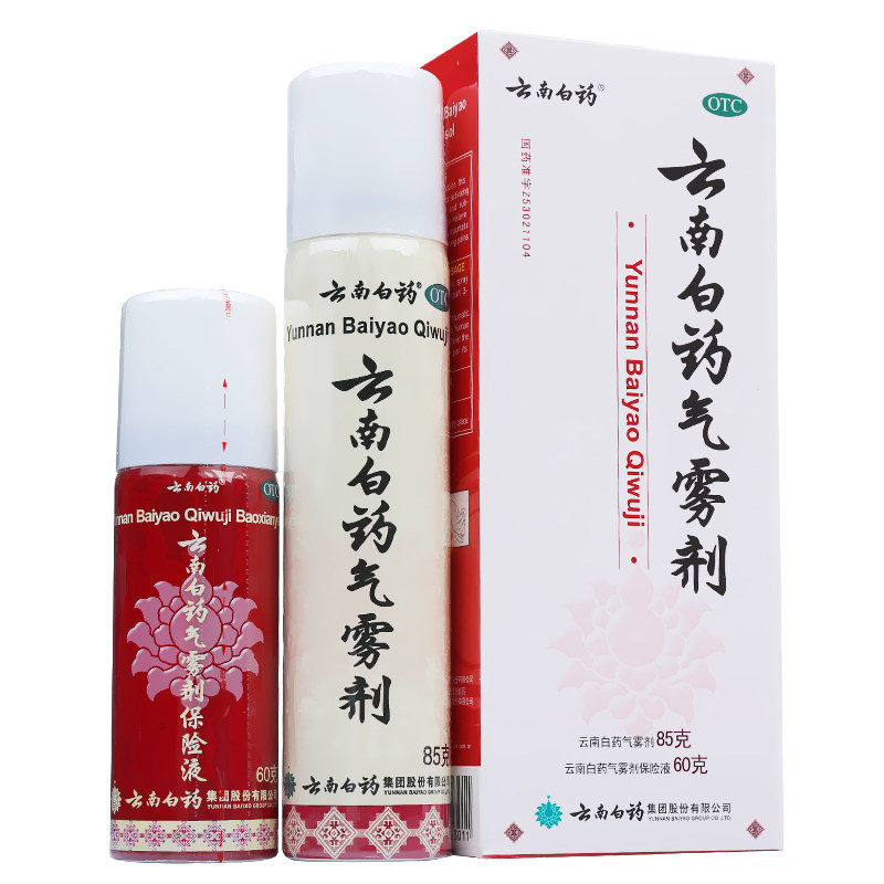 云南白药 云南白药气雾剂 85+60g 活血散瘀 消肿止痛 风湿疼痛