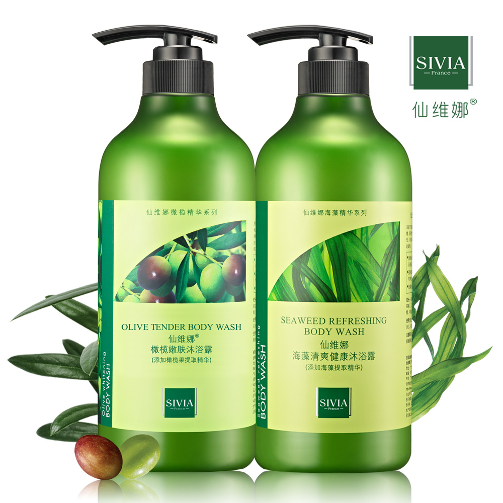 仙维娜正品橄榄嫩肤750ml+海藻保湿750ml沐浴套装送橄榄面膜3片