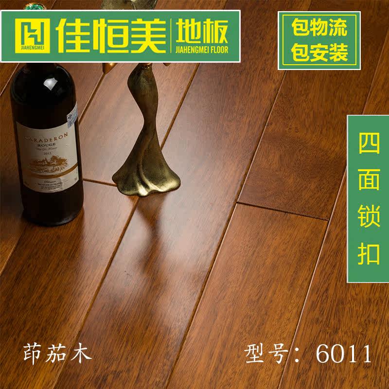 �Ѻ�����ů�ذ�6011/6012/6015