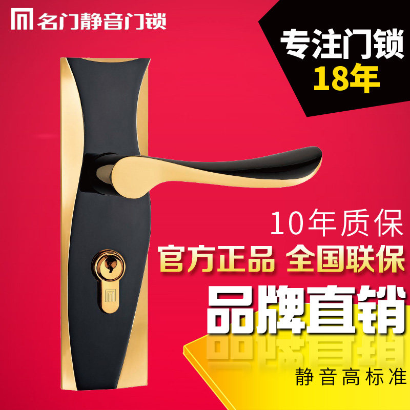 ���ž�������MF501001007GB-ET