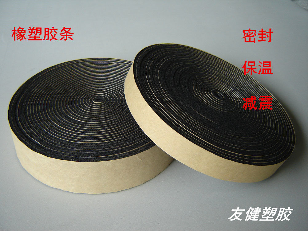 Rubber-plastic sponge adhesive tape flame-retardant high temperature resistant single-sided glue car sealing water tank pipe insulated custom width promotion