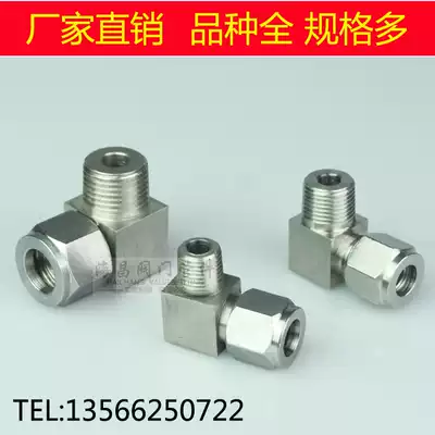 304 stainless steel card sleeve bending terminal connector clamping sleeve bending terminal joint right angle card sleeve bending joint